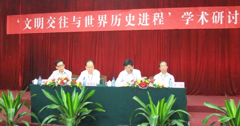xi'an-huiyi