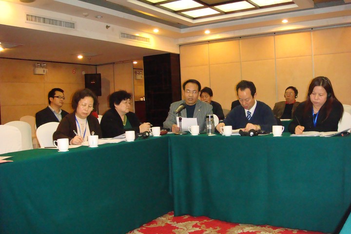 会议2